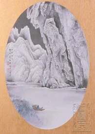 山河抄