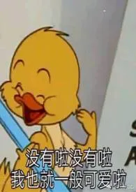 周末要不要来我家