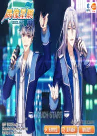 IDOLiSH7二创文