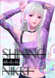 Shining Nikk闪耀暖婊