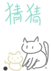 猜猜我是谁（1v1双性生子高甜肉）