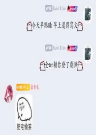 无题（邱刚敖X你）