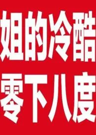 「杉源」共轭复数