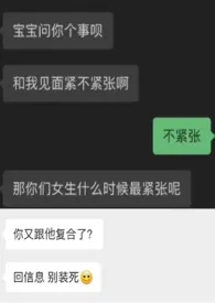 偶像今天也想踹开金主（娱乐圈 NPH）